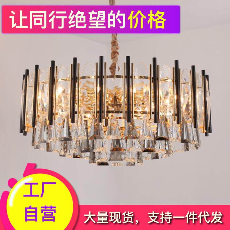 中山灯具港式轻奢吊灯客厅餐厅卧室灯后现代简约高档水晶灯具灯饰
