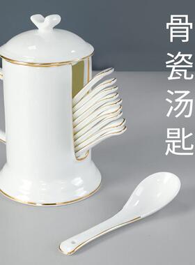 骨瓷勺子10个装描金边汤匙陶瓷小勺汤勺吃饭勺粥勺家用调羹带勺笼