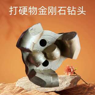 小型打井机三叶合金钻头金刚石家用挖水井电动钻井机专用三翼钻头