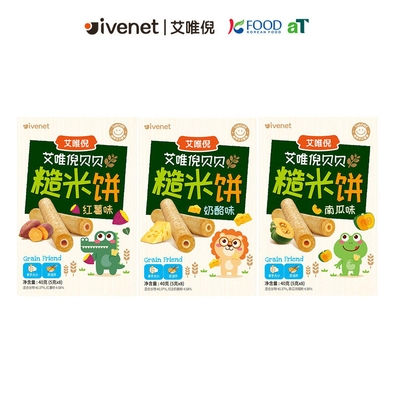 【U先试用】韩国进口艾唯倪夹心糙米饼3盒谷物棒独立包装儿童零食