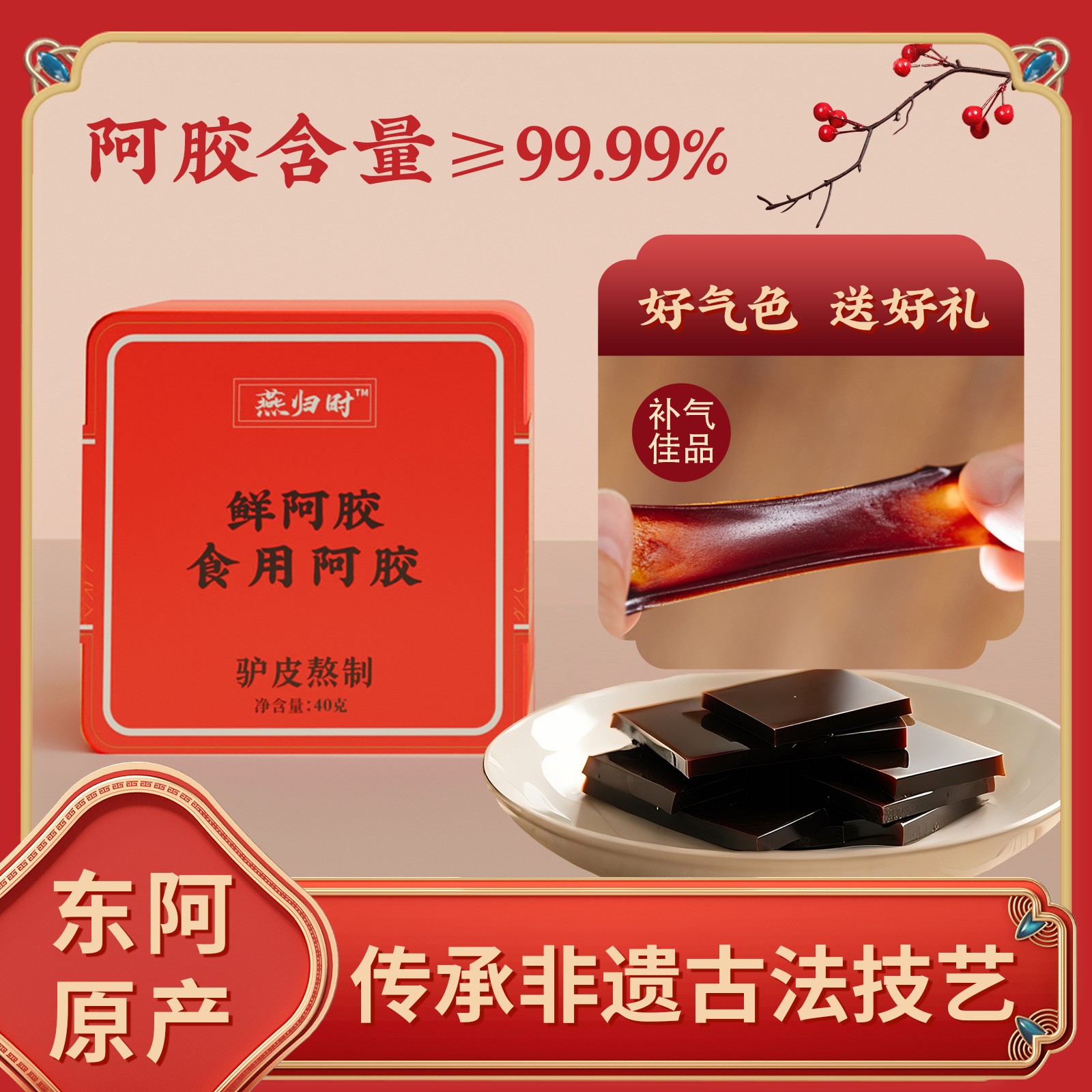 潮流精品，品质保证