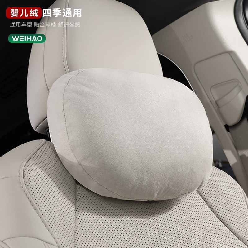迈巴赫汽车头枕颈枕腰靠垫婴儿绒