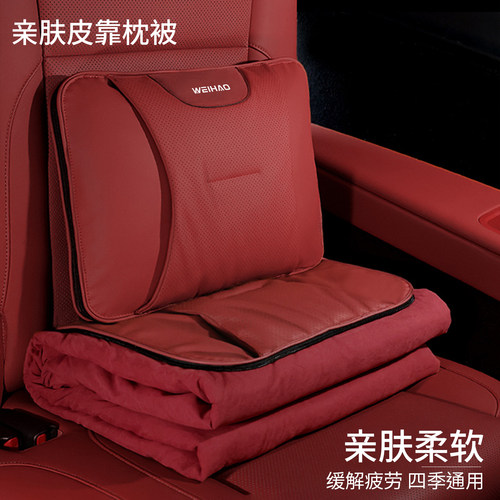 适用于小米YU7GT/SU7新款车载空调被子多功能腰靠四季抱枕被两用