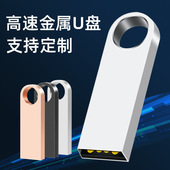 金属8G 64u盘小金刚优盘公司创意定制LOGO商务礼品迷你车载高速