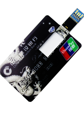 3.0高速32G卡片式u盘 usb名片优盘广告定制宣传礼品logo办公招标