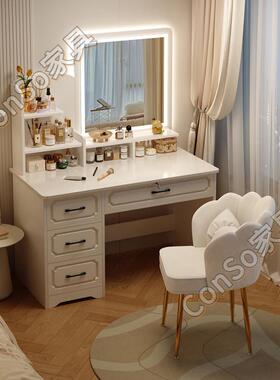 CSP2梳妆台卧室简约现代新款化妆台主卧化妆柜化妆桌出租房用