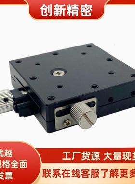 XY轴手动位移滑台ZPG/XYEEG/XEEG25406080XYCRSC406080100