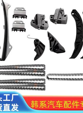 适用现代起亚正时套装24300-3C113243003C113243003C113