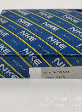 奥地利NKE安凯易圆柱滚子轴承NU310-E-TVP3-C3
