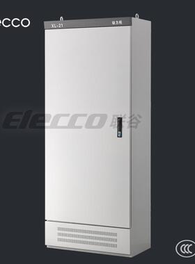 联谷XL-21动力柜700*1500*370mm/配电柜控制柜/CCC认证低压成套柜