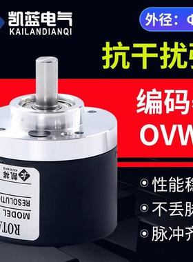 增量式旋转编码器OVW2-1024-2MHC-2MTH-2MD-1024