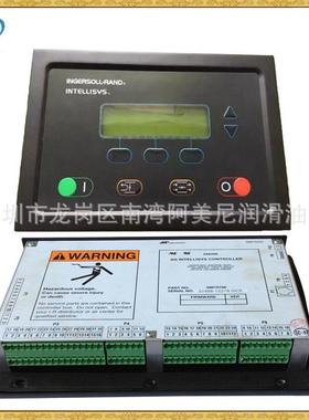 广东空压机配件面板电脑控制器替代英格索兰39875158，39875331