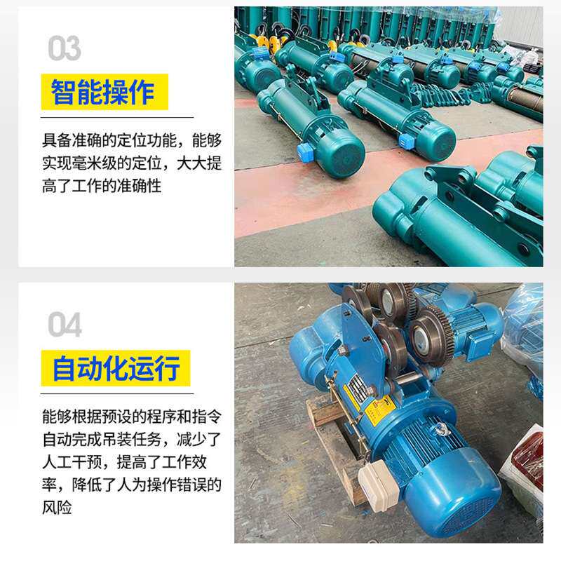 钢丝绳电动葫芦源头工厂 车间挂钩吊运货物5吨10t钢丝绳电动葫芦
