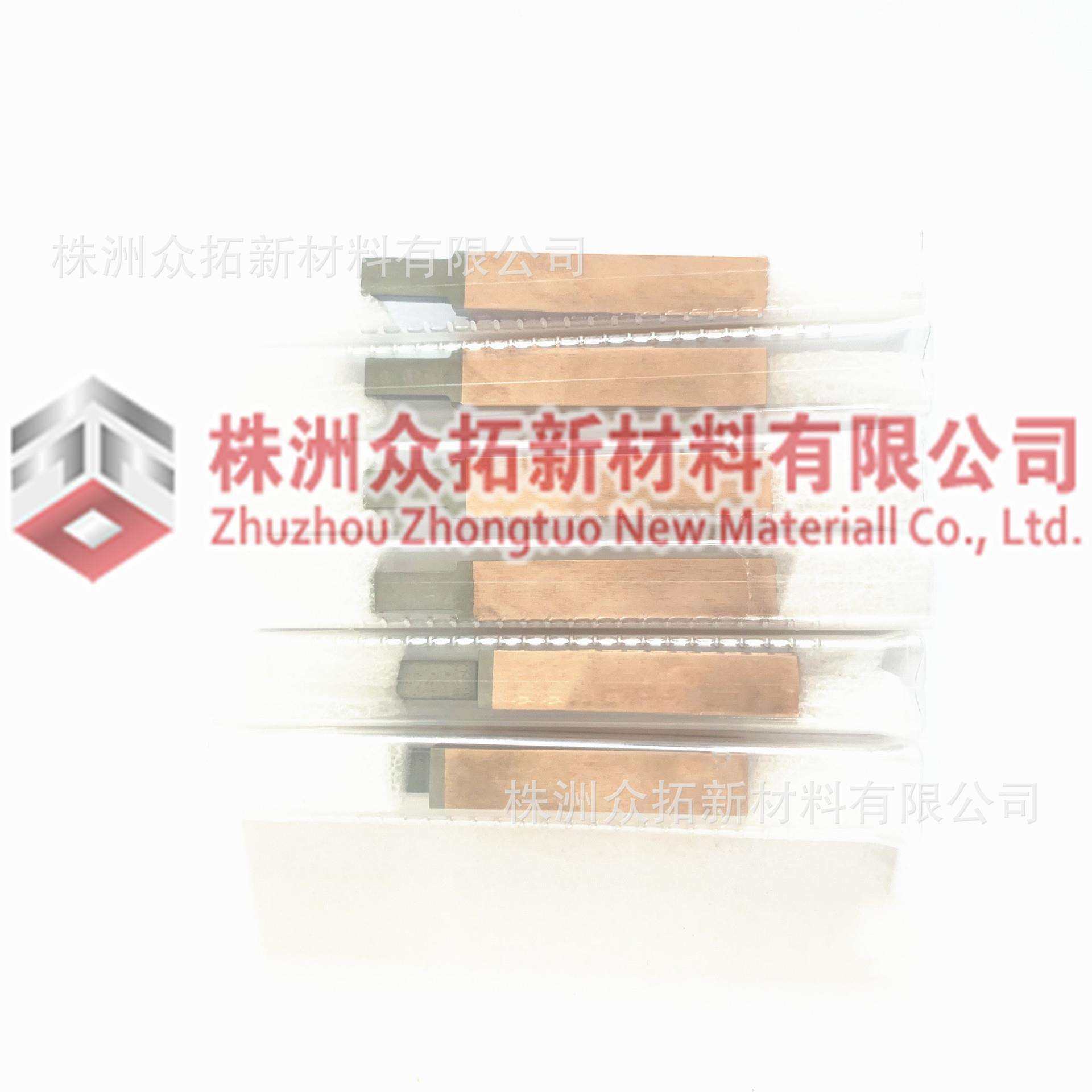 钨铜镶嵌电极汽车继电器点焊电极,电子元器件市场,其它元器件,淘宝优惠券,粉丝福利购,淘宝优惠卷