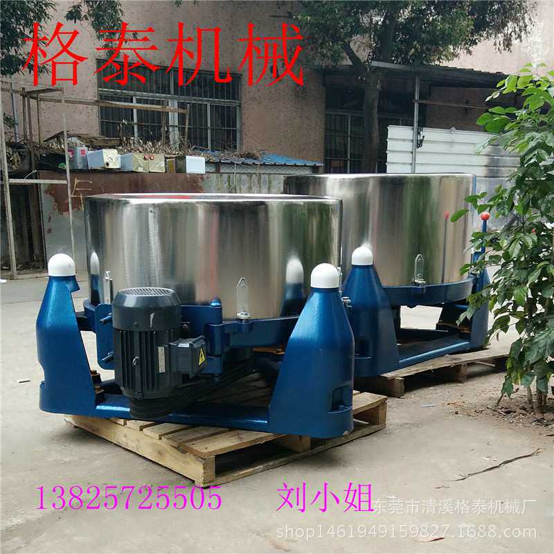 广东厂家 供应蔬菜果蔬脱水机 600型红芍脱水机 萝卜脱干机
