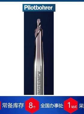 德国Kaestner硬质合金钻头KHC-8