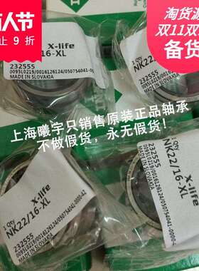 德国IN.A推力滚针轴承NKX50-Z-XLNKX50-ZNKX60-Z-XL等现货