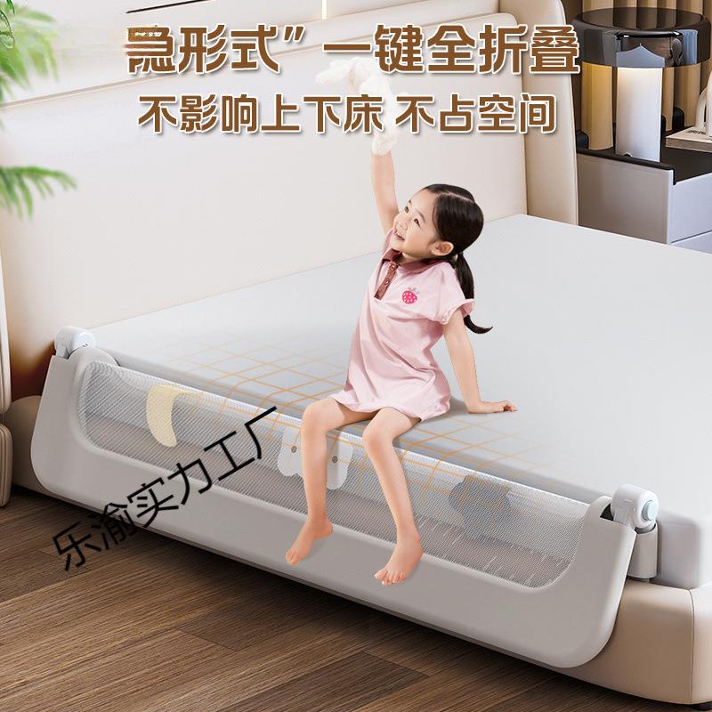 婴儿床围栏防护栏宝宝防床边挡板旅行折叠幼儿童便捷床围栏一面