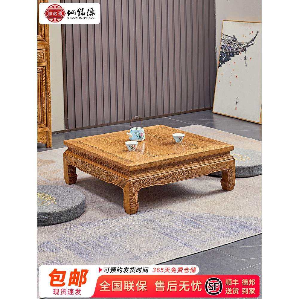 家具鸡翅木炕几炕桌新中式实木矮茶几飘窗榻榻米茶桌,电子元器件市场,其它元器件,淘宝优惠券,粉丝福利购,淘宝优惠卷