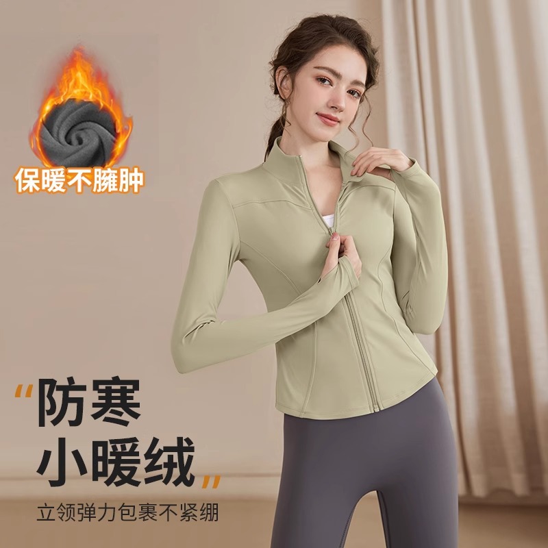 25新款瑜伽服女秋冬加绒外套