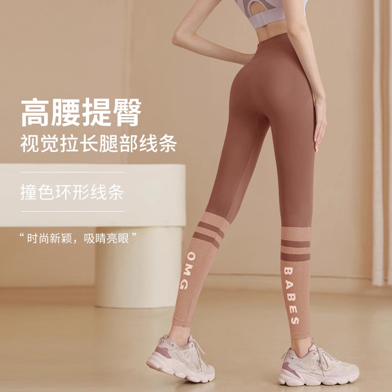 素念瑜伽裤女高腰春夏秋季