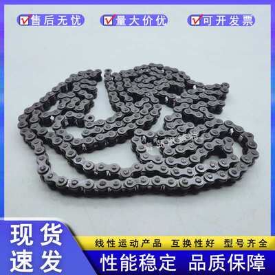 DBC东宝传动滚子链条240-4（48A-4) 240-5（48A-5) 240-6(48A-6)