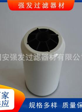 小型挖掘机滤清器7336334燃油分离滤芯