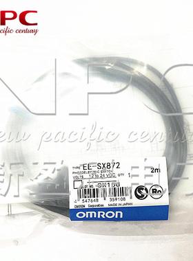 透射式凹槽型光电开关 EE-SX872A EESX872A 感应距离5mm波长940nm