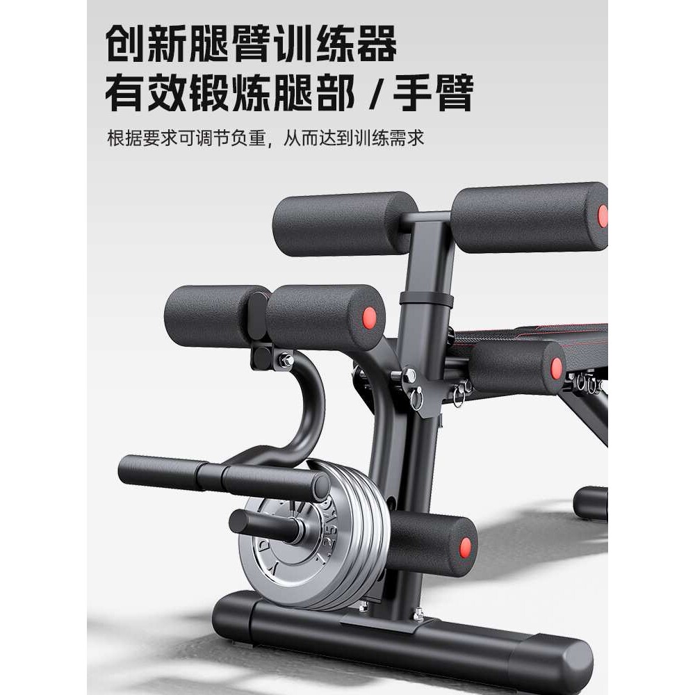 哑铃凳可折叠仰卧起坐健身器材商用多功能仰卧板健身椅飞鸟卧推凳