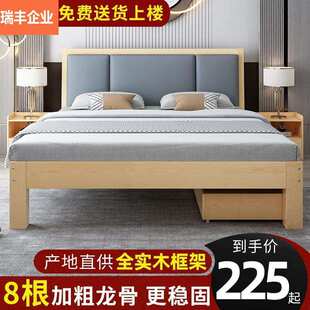 双人床一米二五一米八1.2×1.5×1.8*1.9x2.0米长的床实木床