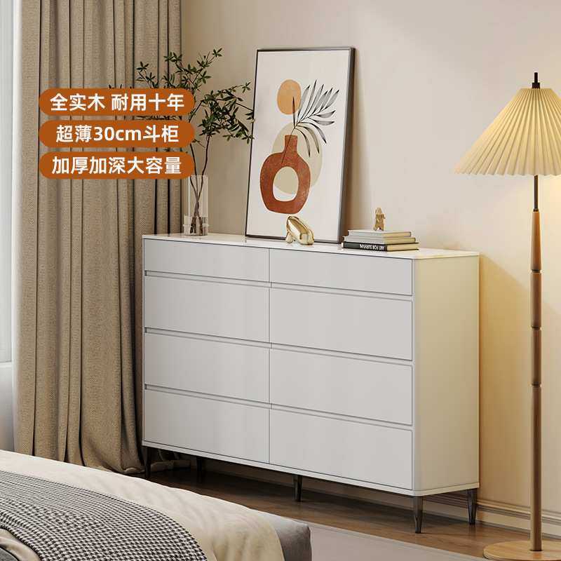 卧室八斗柜床尾置物柜抽屉收纳储物柜30指纹解锁实木智能抽屉式