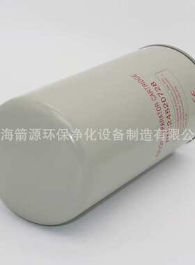 适用英格索兰空压机保养配件油滤芯PN46853099油分芯PN24520728