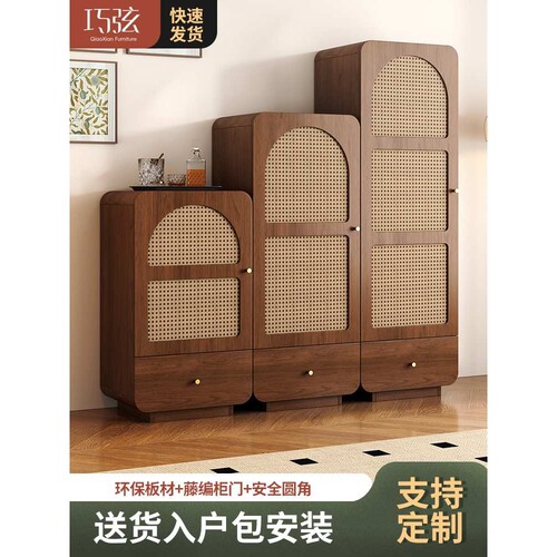 复古中古藤编餐边柜酒柜展示置物靠墙家用客厅立柜电视柜窄柜斗柜