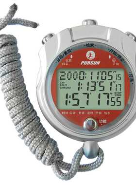 秒表 工业计时夜光两百道秒表PS-3200百分之一秒表 追日牌