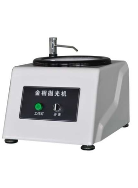 经济型金相试样磨抛机MP-1A,抛盘直径200mm.转速700r/min 磨抛机