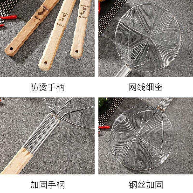 特厚不锈钢木柄大号漏勺钢丝篱线漏炸篱笊篱油炸捞勺网漏粉篱新品,鲜花速递/花卉仿真/绿植园艺,割草机/草坪机,淘宝优惠券,粉丝福利购,淘宝优惠卷