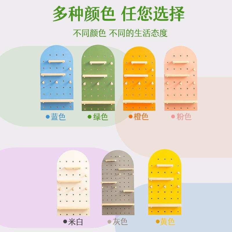 实木洞洞板装饰洞洞墙收纳置物架拱形一字搁板墙壁挂墙木质孔洞板