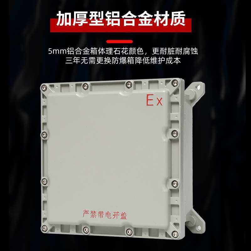 防爆接线箱隔爆型配电箱电源控制箱不锈钢配电柜断路器开关箱空箱,3C数码配件,USB灯,淘宝优惠券,粉丝福利购,淘宝优惠卷