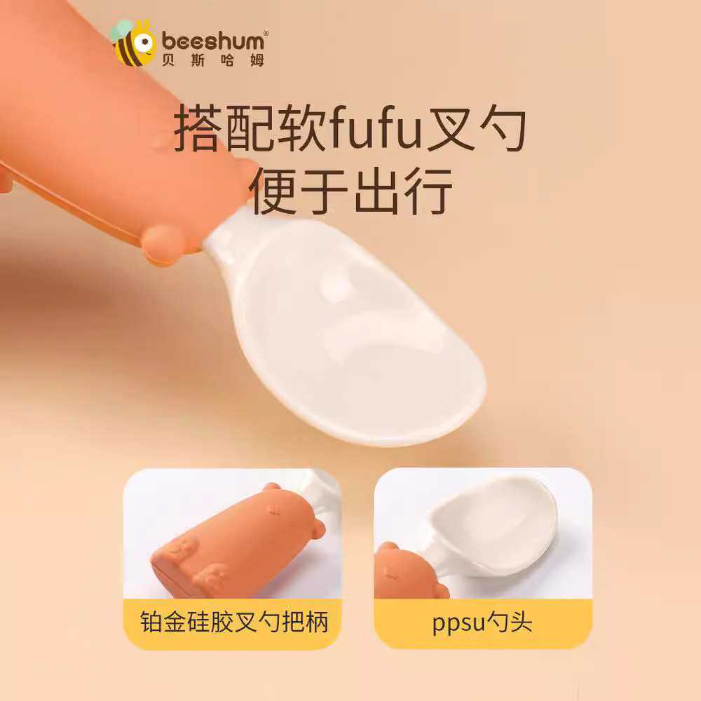 beeshum贝斯哈姆小老虎宝宝外出辅食碗出门便携餐盘儿童餐具套装