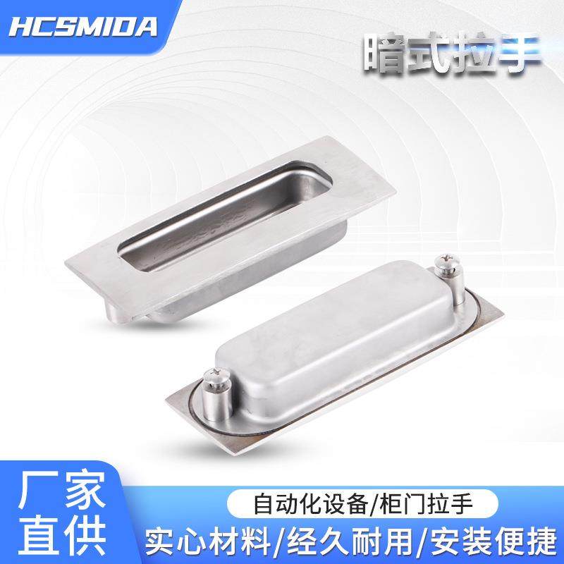 XAD43/XAD44 304不锈钢嵌入式拉手 暗扣手现代简约抽屉柜门拉手,鲜花速递/花卉仿真/绿植园艺,割草机/草坪机,淘宝优惠券,粉丝福利购,淘宝优惠卷