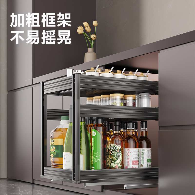 调味拉篮厨房橱柜抽屉式铝合金调料篮厨柜收纳内置立式其他