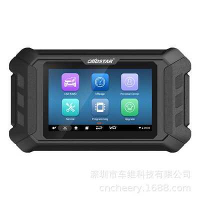 OBDSTAR X300 MINI Chrysler Jeep Dodge防盗钥匙和里程编程器