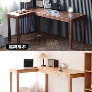黑胡桃木转角书桌学习办公桌家用L型电脑桌实木拐角式儿童学习桌