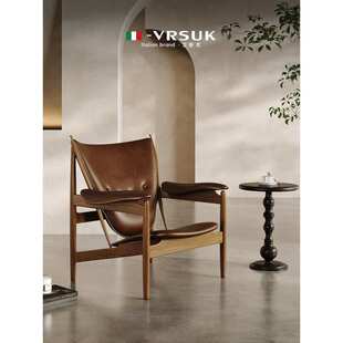 酋长椅设计师卧室中古风单人胡桃色休闲椅沙发椅