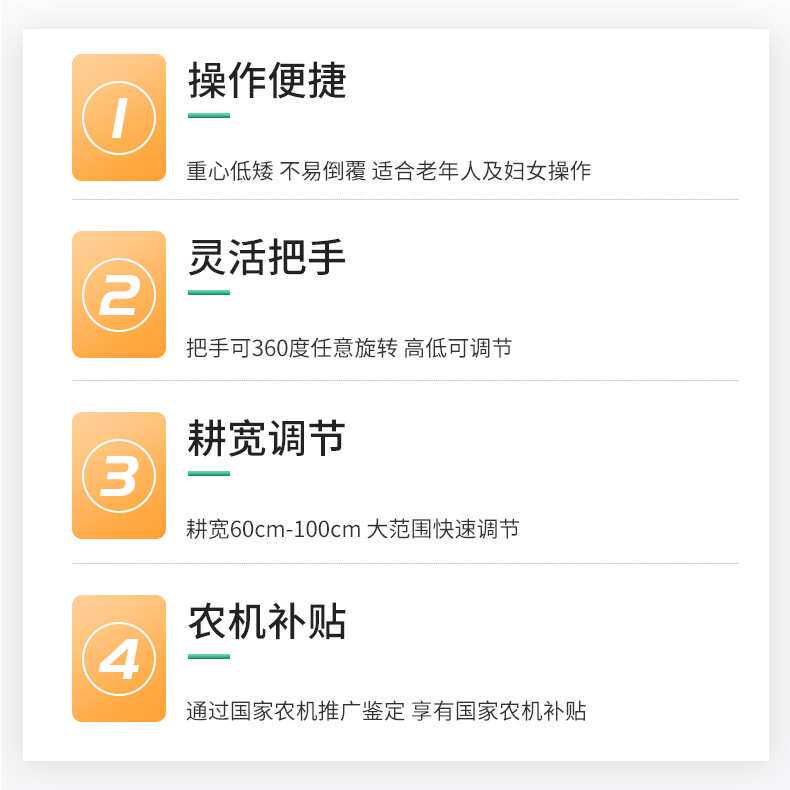 成峰农机小型微耕机手扶旋耕机开沟机施肥器回填除草起垄耕地机