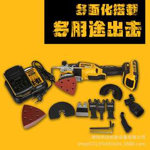 得伟DCS355无刷锂电万用宝多功能木工修边机切割机开槽机电铲大全