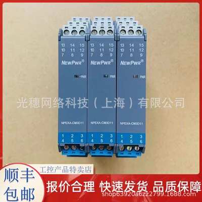 浙大优稳端子座UW5271,UW572,UW574,UW54_H,UW5275,UW577，UW5371