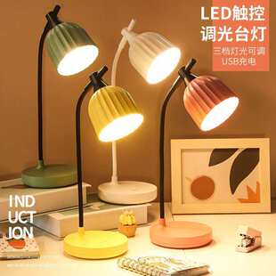 可充电台灯书桌风学习灯学生宿舍保护视力做作业小夜灯厂跨境