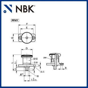 NBK PFHY带法兰分度柱塞带锁定机构紧凑型附带旋钮弹簧销厂家直供
