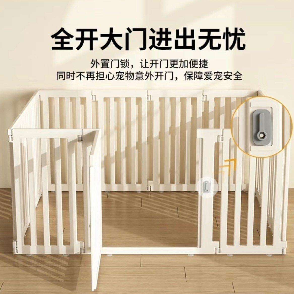宠物围栏护栏宝宝围栏狗围栏加高吸盘固定小中型犬狗围栏家用室内